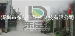�㰲�л�����ҵ���н��������������豸���̰�װ